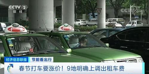 珠海出租车爆料事件最新,司机揭露行业乱象引发社会关注 第2张 珠海出租车爆料事件最新,司机揭露行业乱象引发社会关注 第2张