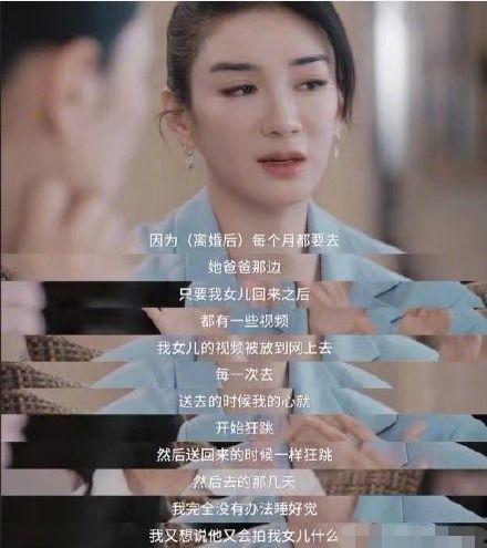 黄奕女儿爆料的视频,视频内容引发热议 第1张 黄奕女儿爆料的视频,视频内容引发热议 第1张