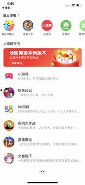 今日焦点爆料小程序下载,揭秘热门事件,下载小程序一网打尽 第3张 今日焦点爆料小程序下载,揭秘热门事件,下载小程序一网打尽 第3张