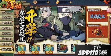 火影九月最新爆料视频下载,揭秘忍者世界新篇章 第2张 火影九月最新爆料视频下载,揭秘忍者世界新篇章 第2张