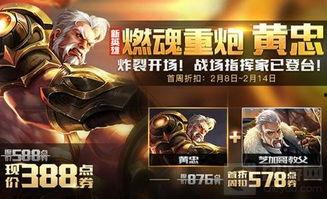 王者荣耀最新爆料8月,神秘英雄登场，全新玩法等你探索  第1张