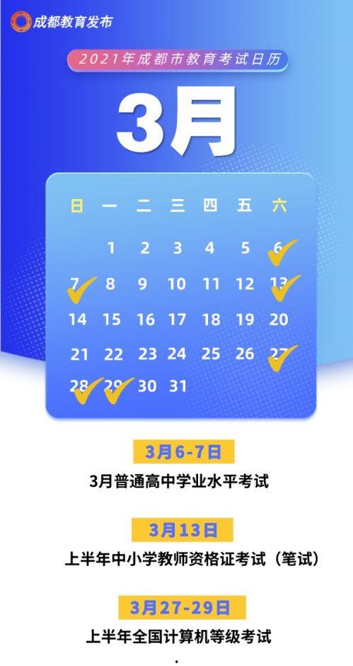 2021新闻爆料,揭秘社会热点与民生关切  第3张