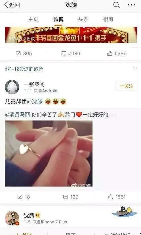 汉川花边新闻爆料电话,揭秘背后真相 第3张 汉川花边新闻爆料电话,揭秘背后真相 第3张