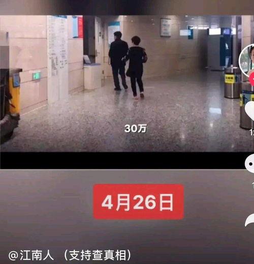 老杜最新爆料,揭秘娱乐圈惊人内幕  第3张