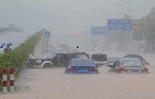 新闻爆料水淹路话题,紧急应对与反思  第2张