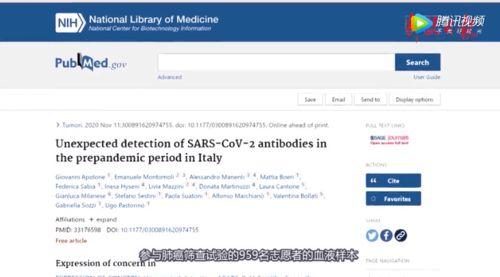 美国新冠病毒最新爆料,揭秘疫情真相与应对策略 第1张 美国新冠病毒最新爆料,揭秘疫情真相与应对策略 第1张