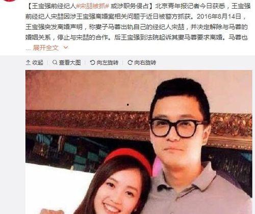 娱乐圈吃瓜圈内人是谁,揭秘那些隐藏在幕后的知情者 第3张 娱乐圈吃瓜圈内人是谁,揭秘那些隐藏在幕后的知情者 第3张